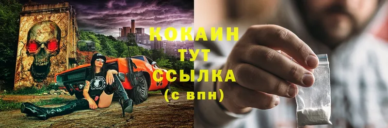 даркнет сайт  blacksprut рабочий сайт  COCAIN VHQ  маркетплейс какой сайт  Алупка 