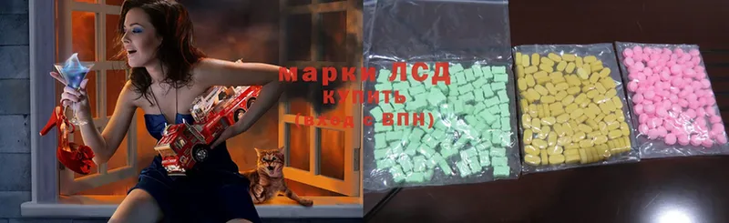 ЛСД экстази ecstasy  Алупка 