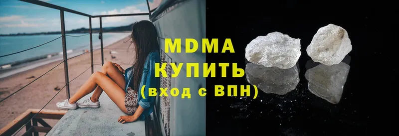 MDMA Molly  shop официальный сайт  Алупка 