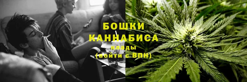 Бошки Шишки White Widow  маркетплейс как зайти  Алупка 